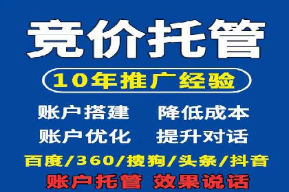 百度信息流广告的优化技巧与案例