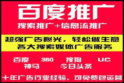 竞价SEM实战案例：旅游行业广告投放策略